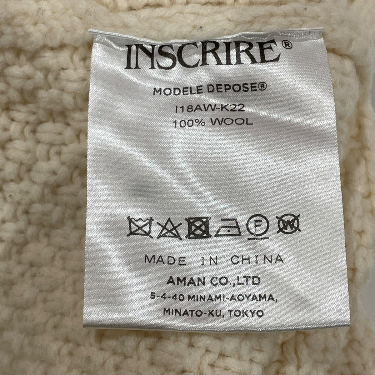 厚手ニットI18AW-K22