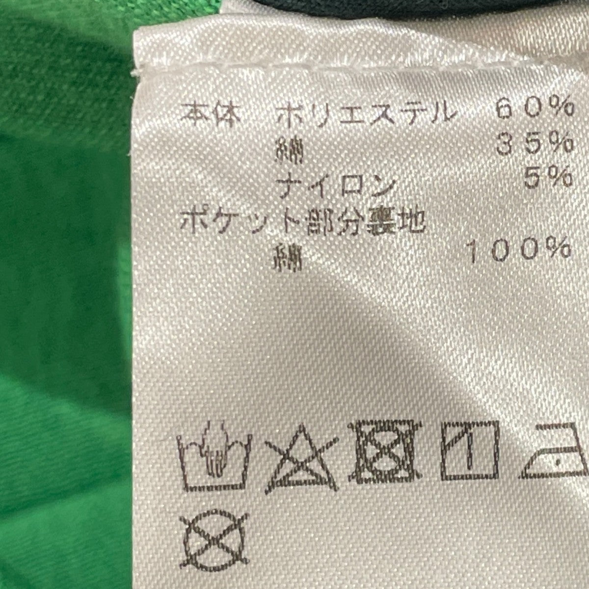 トラックパンツ