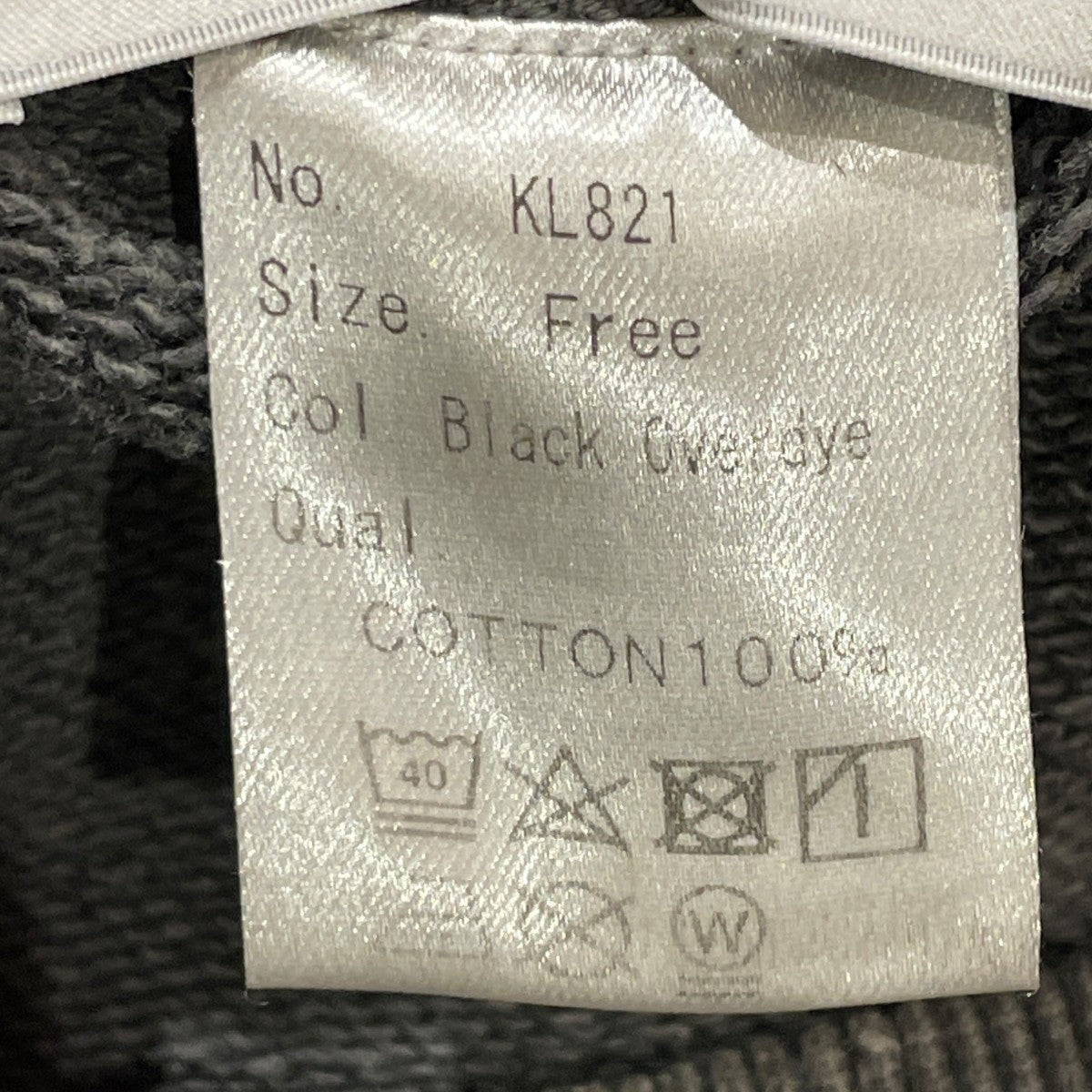 スウェットKL821