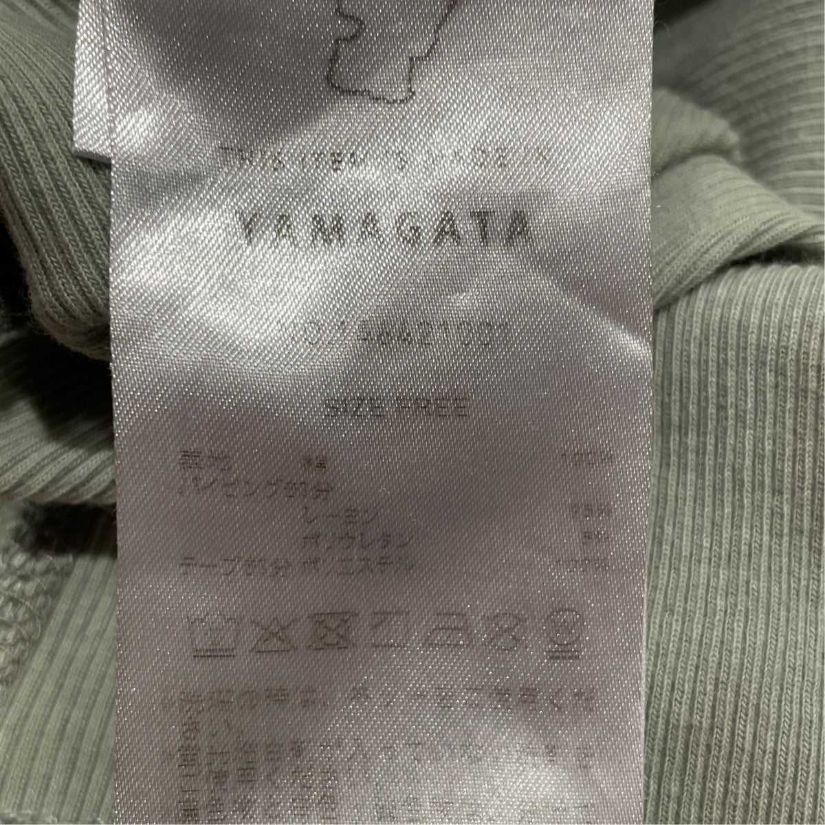 Wネックチョーカートップス半袖カットソー146421001