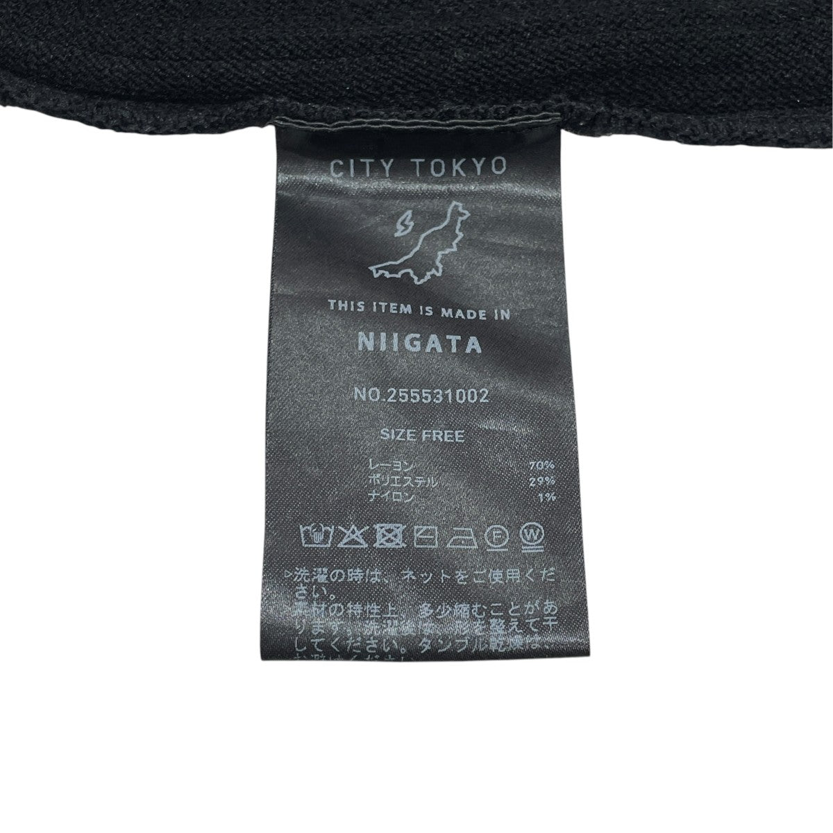 CITY TOKYO Polo Knit Cardiganニットカーディガン255531002 古着・中古-6枚目のアイテム画像