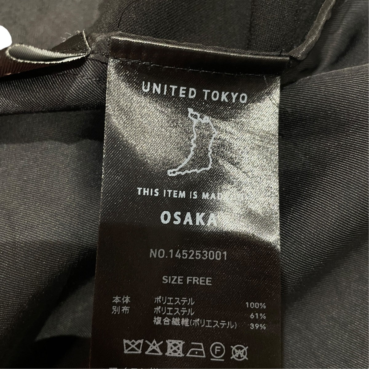 レイヤードハーフスリーブジャケット145253001