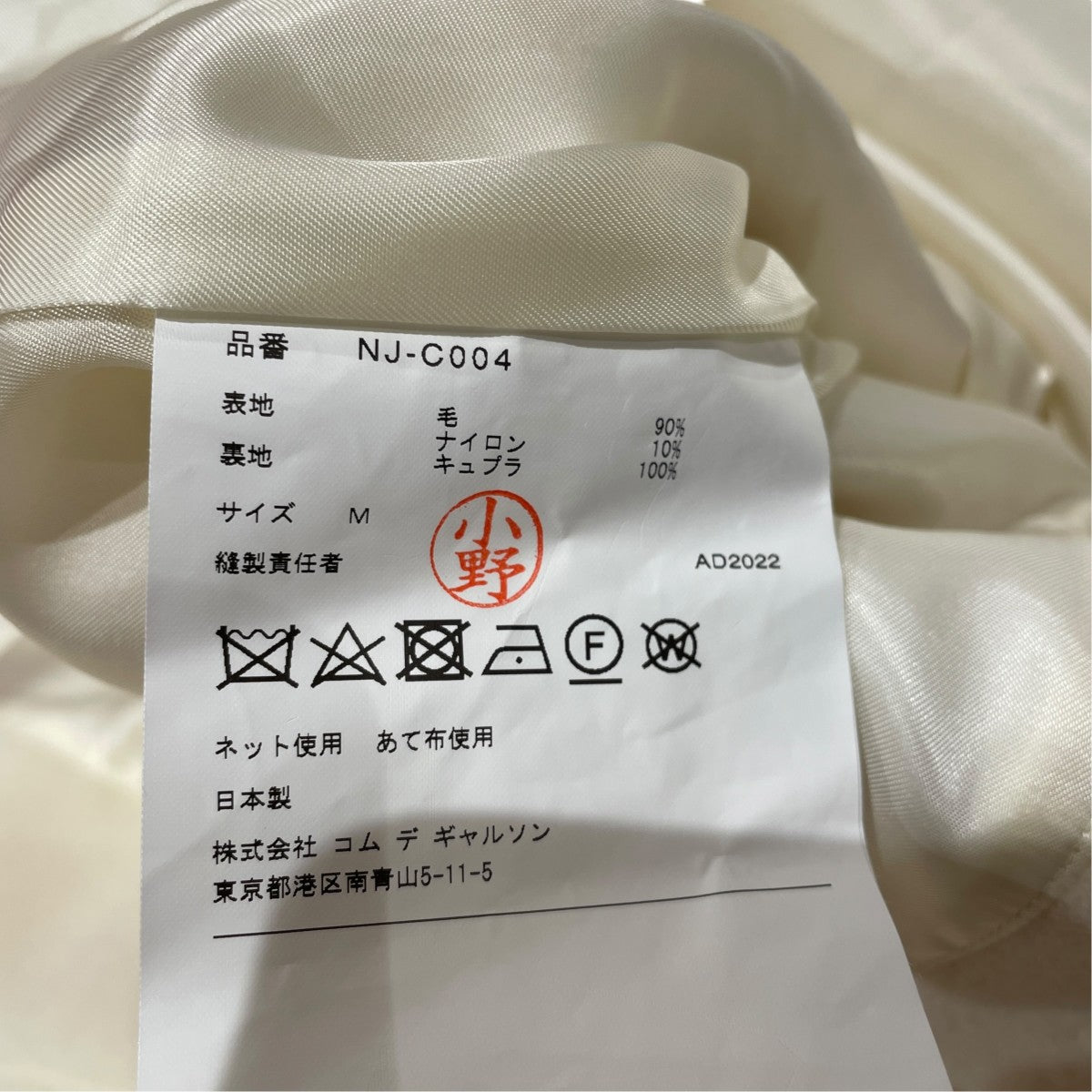 AD2022ダッフルコートNJ-C004