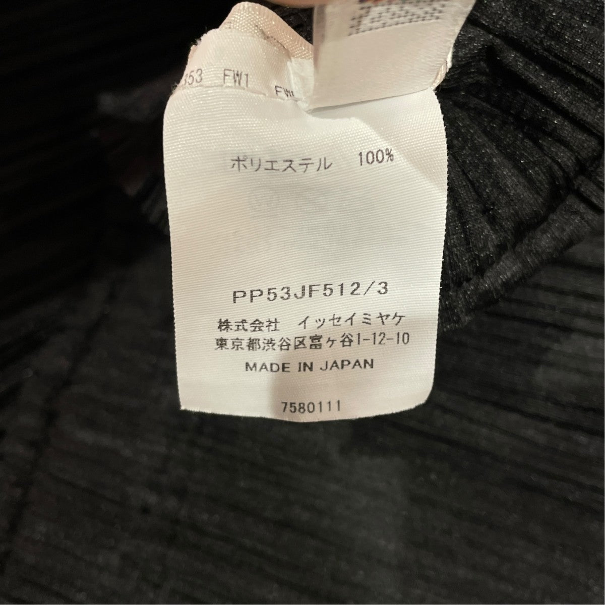 フレアパンツPP53JF512
