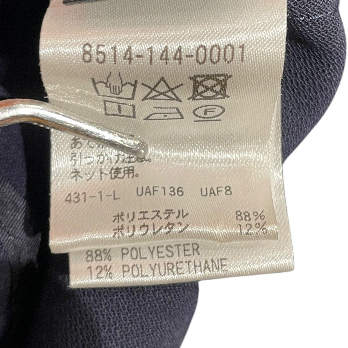 アシンメトリー タックパンツタックパンツ8514-144-0001