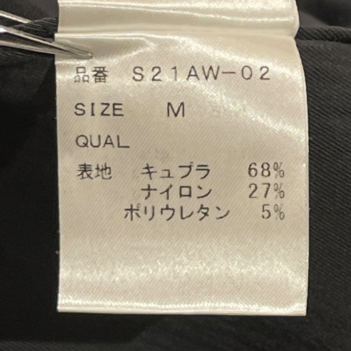 スカラエンブロイダリーシャツ長袖シャツS21AW-02
