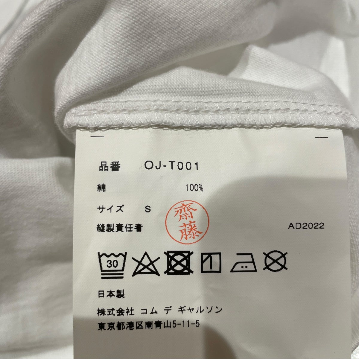 クルーネックTシャツOJ-T001