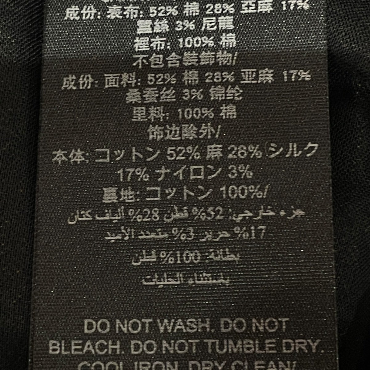 スカート10001583