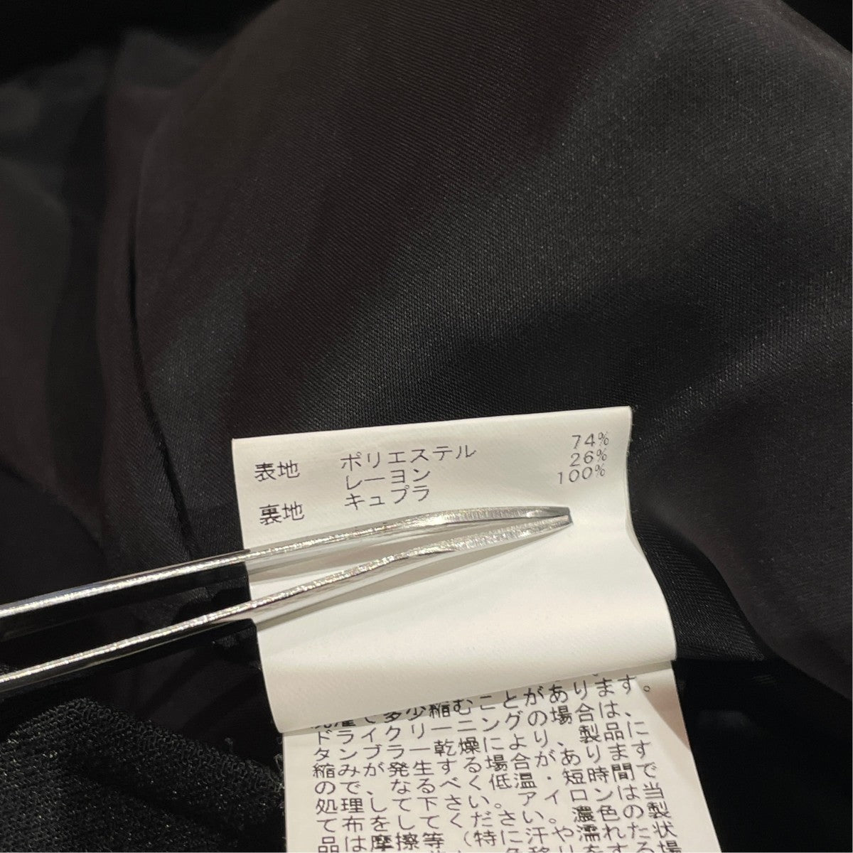 ノーカラージャケット102327-10-260-95-360
