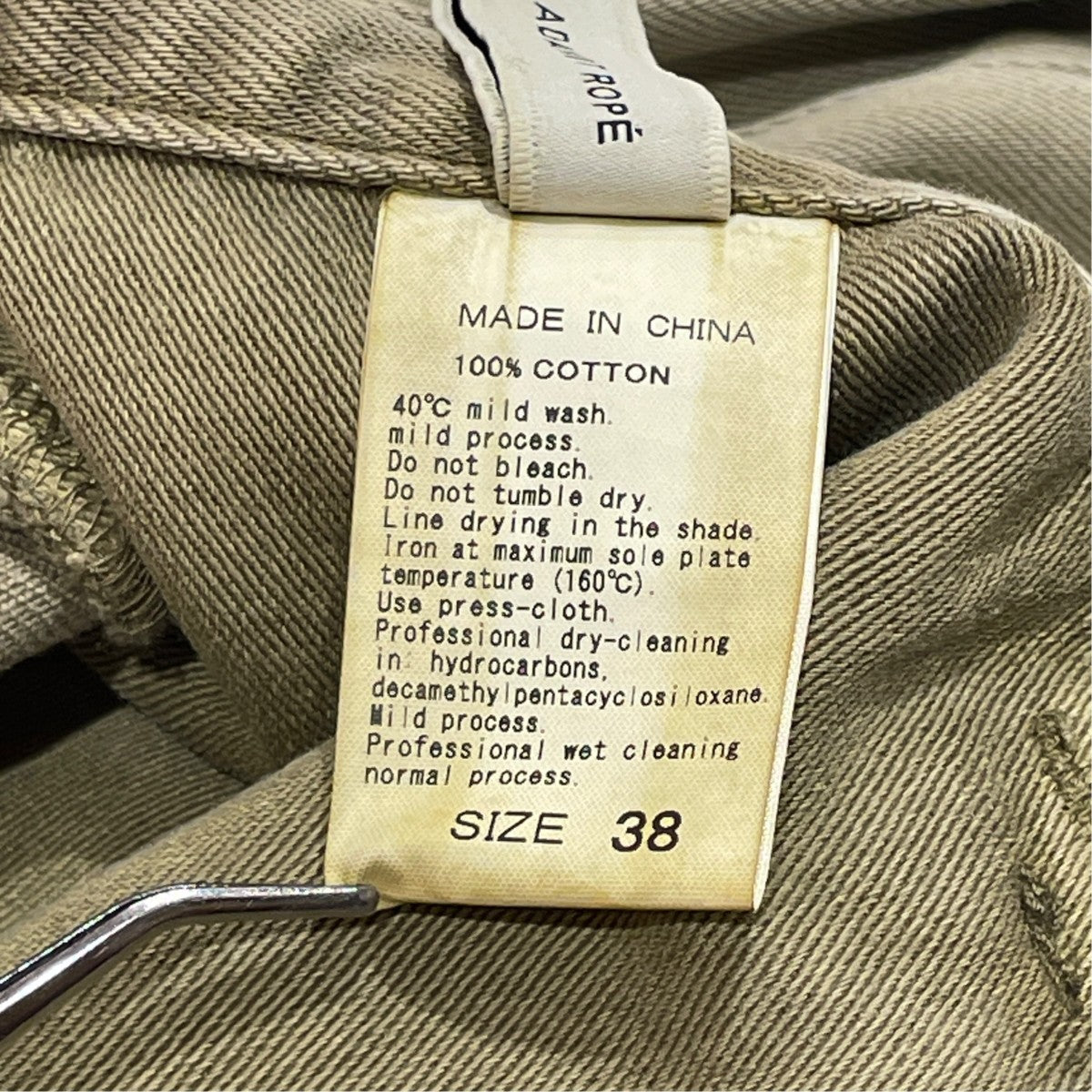 PANTSパンツGAS-05000-B