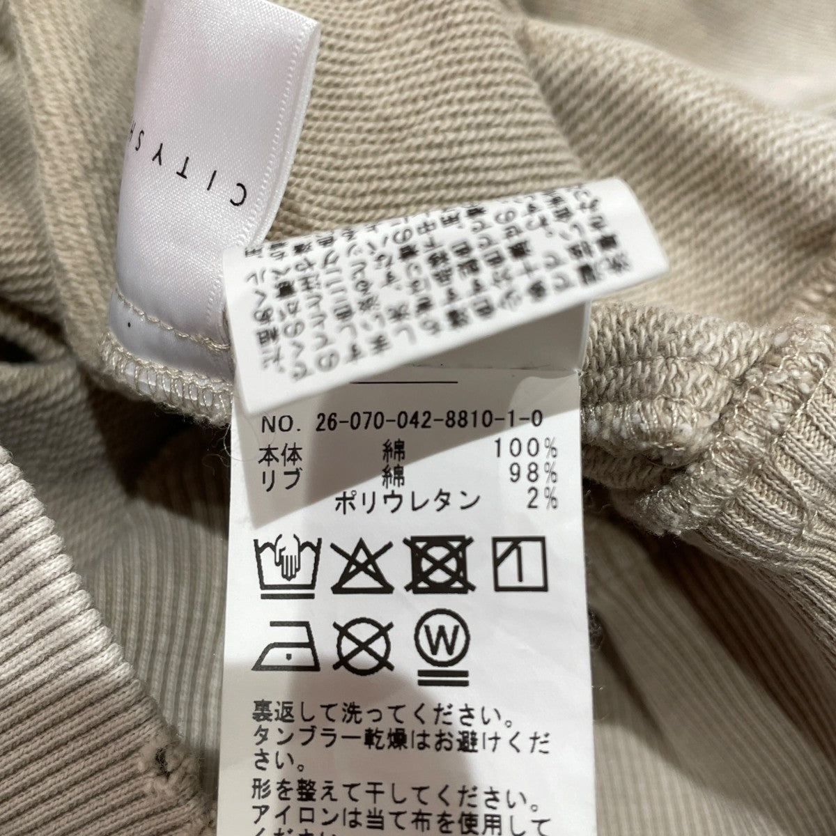 V O ZIP-UP HOODIEジップパーカー26070042881010