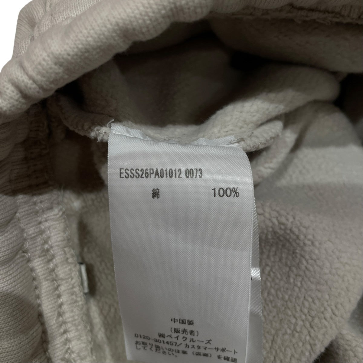 Full SweatpantスウェットパンツESSS26PA01012 0073