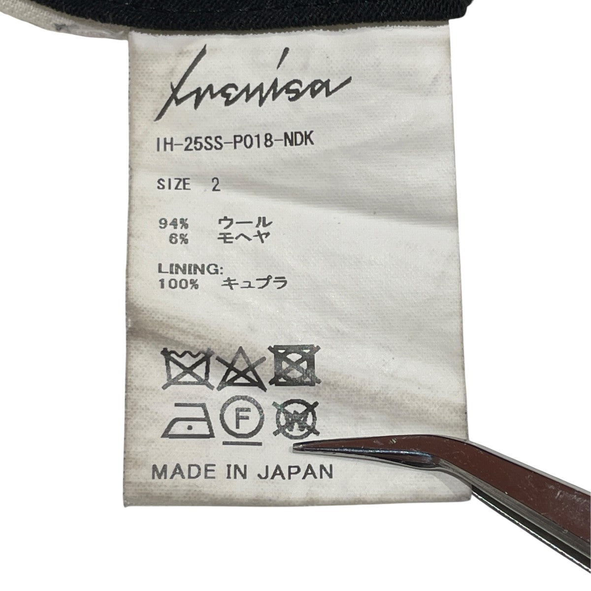 IRENISA スラックスIH-25SS-P018-NDK 古着・中古-5枚目のアイテム画像