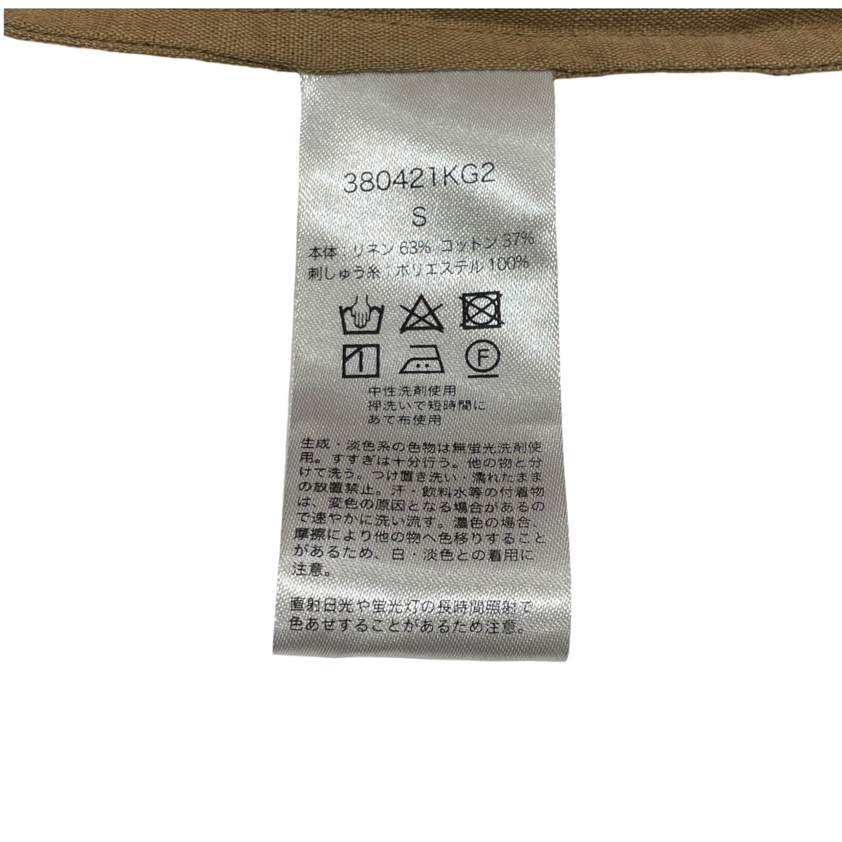 ワンピース380421KG2