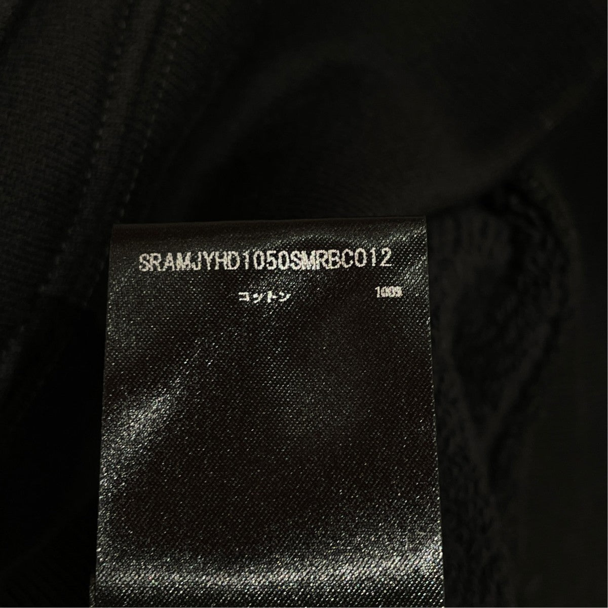MA CORE LOGO HOODIEロゴフーディ―SRAMJYHD1050SMRBC012