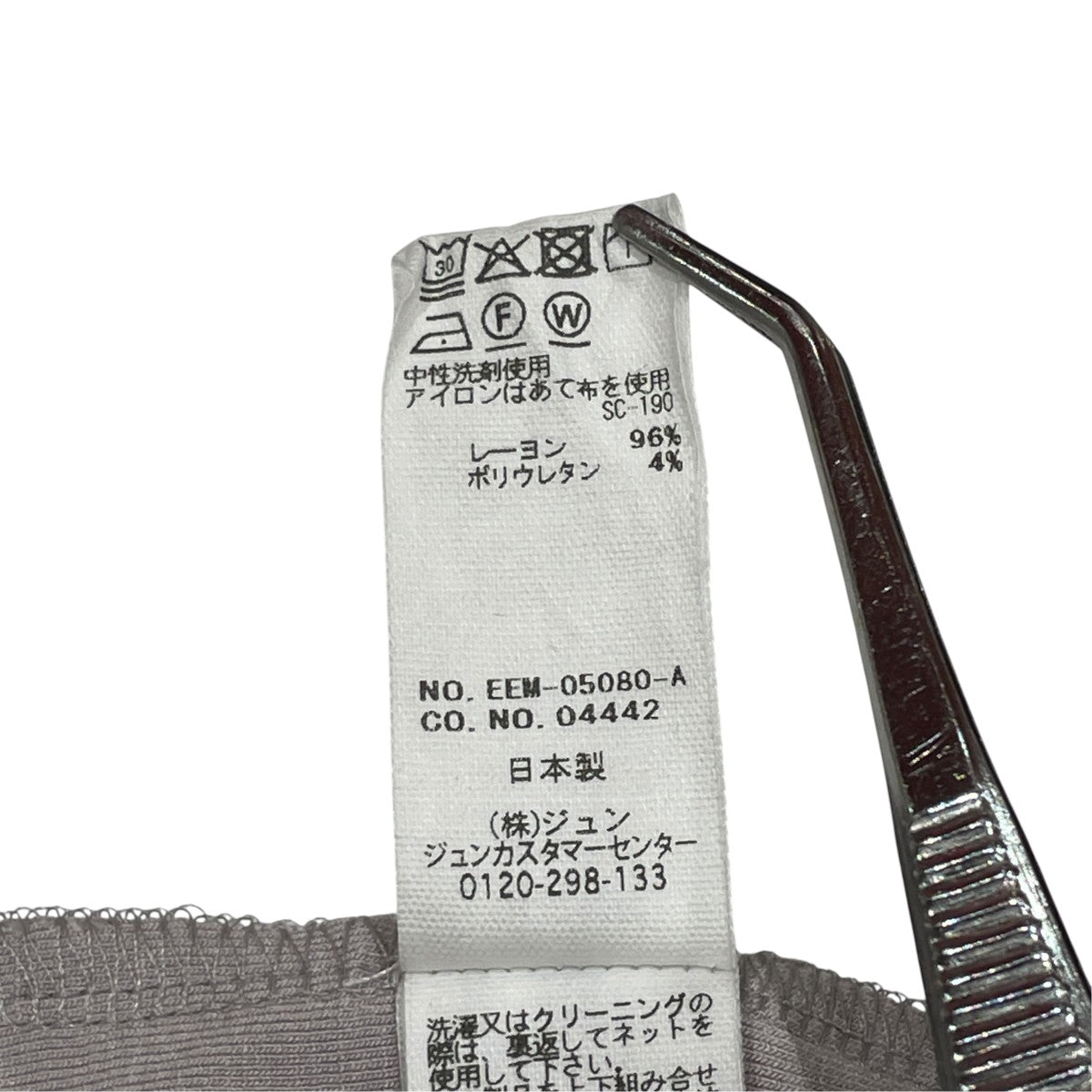 ノースリーブカットソーEEM-05080-A