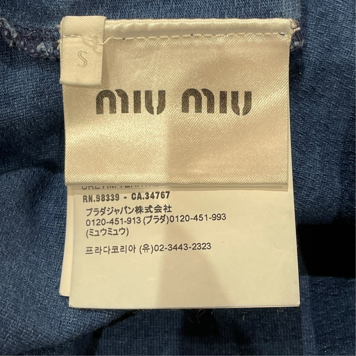 ノースリーブTシャツMJE15
