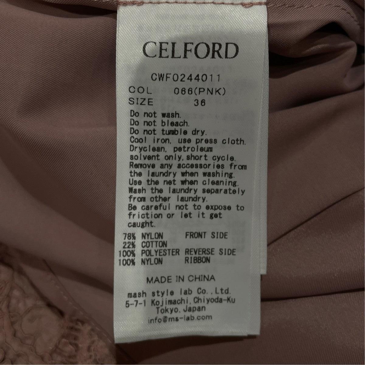 CELFORD 配色ボータイレースワンピースノースリーブワンピースCWF0244011 古着・中古-6枚目のアイテム画像