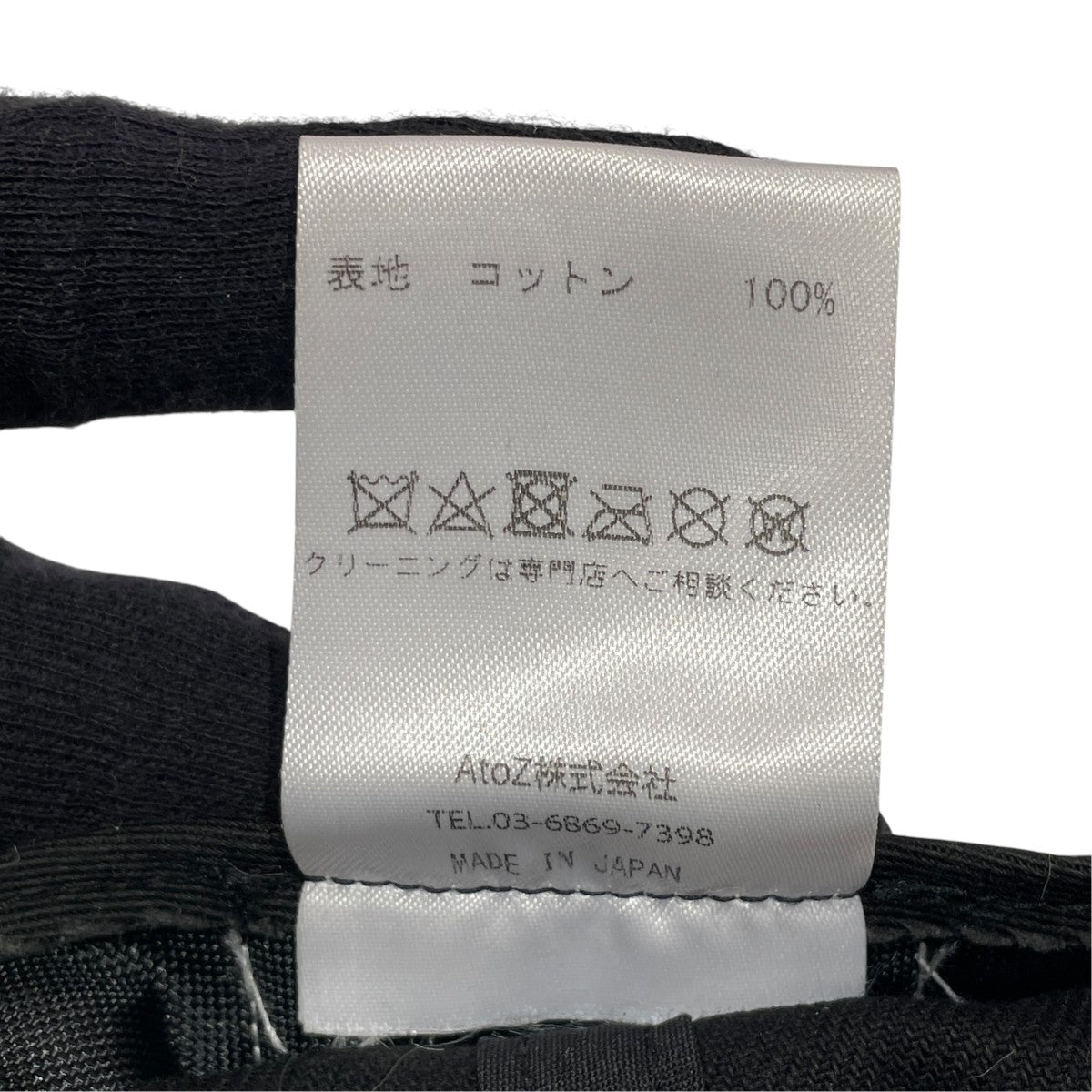 BASICS BORN NEW YORK CAPキャップ 古着・中古-6枚目のアイテム画像