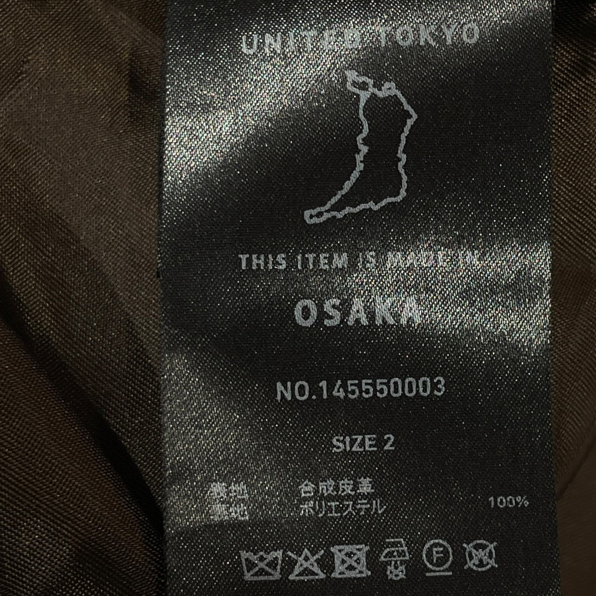 コクーンレザーボンバージャケットレザージャケット145550003