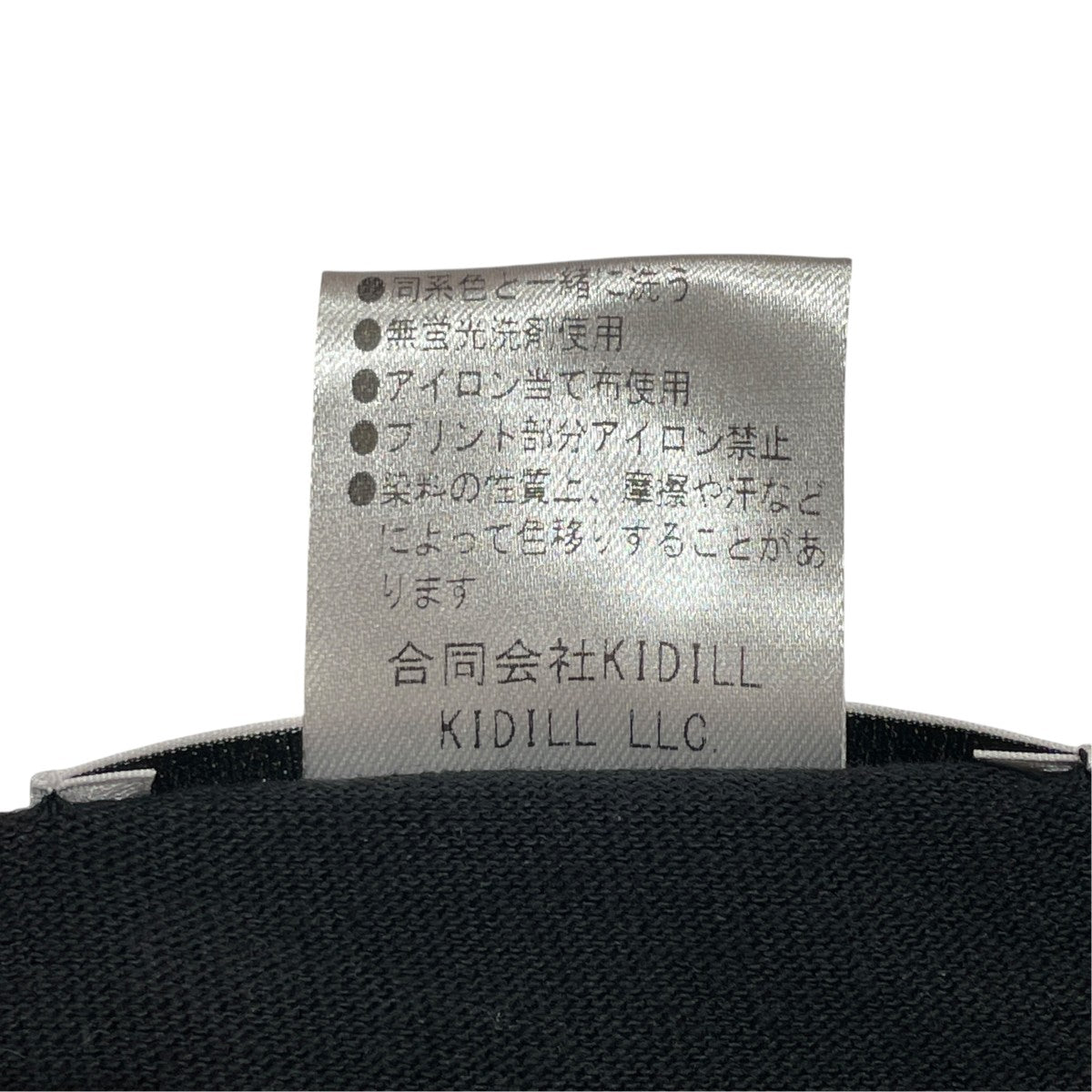 KIDILL TシャツKL-705 古着・中古-7枚目のアイテム画像