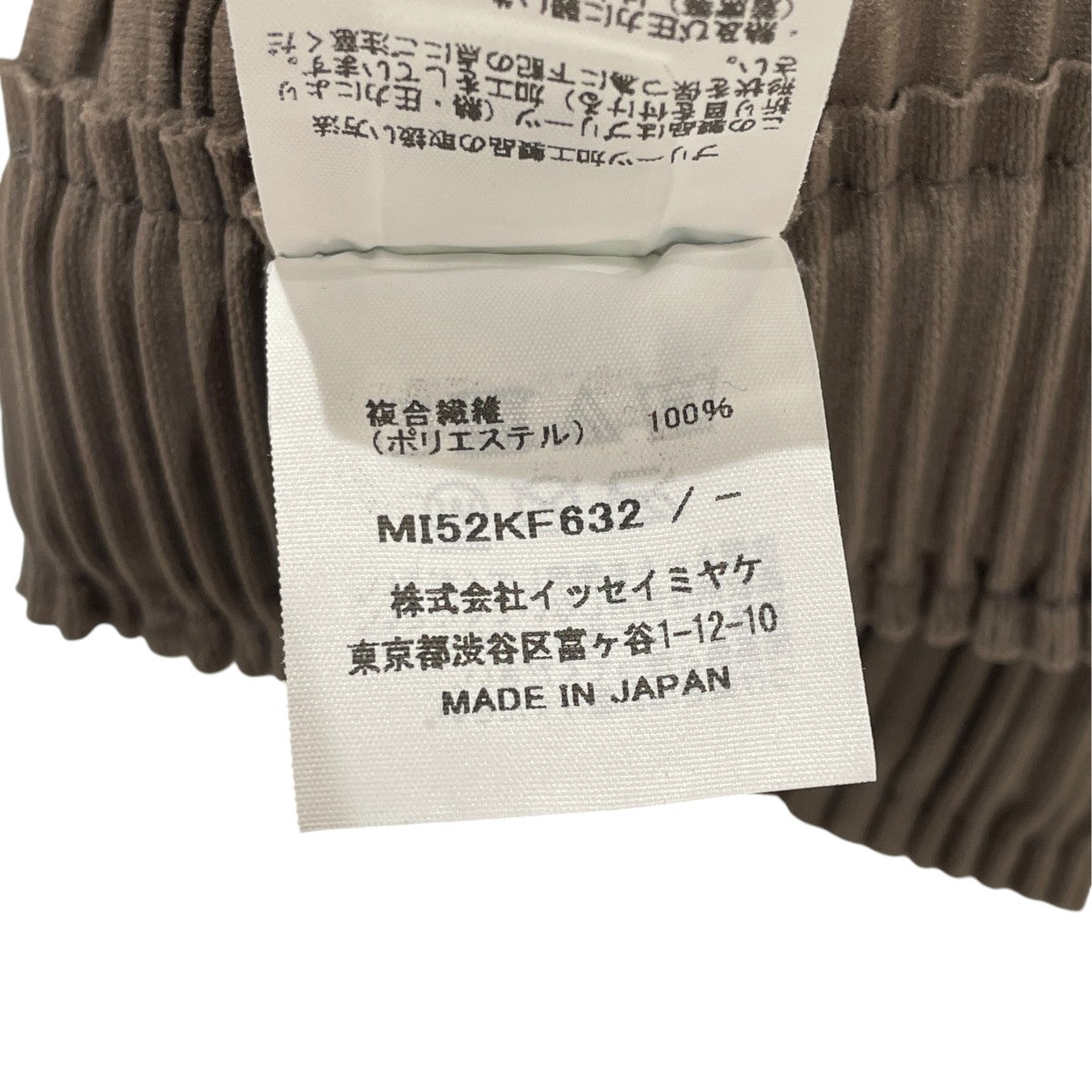 プリーツワイドパンツワイドパンツMI52KF632