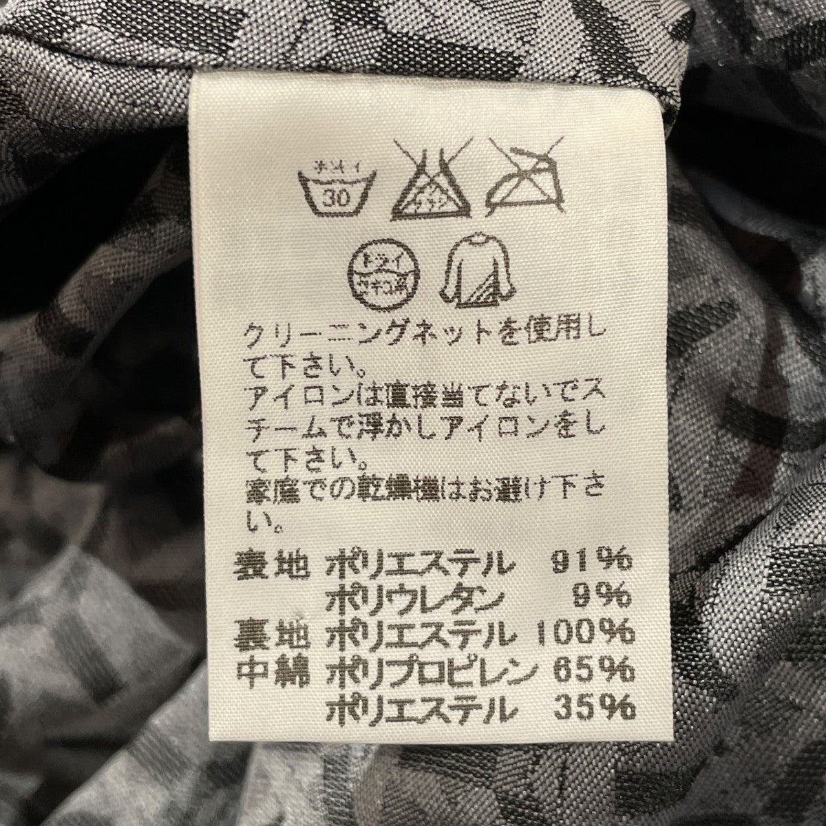 3DスチームストレッチロングコートスタンドカラーコートIM54FA506