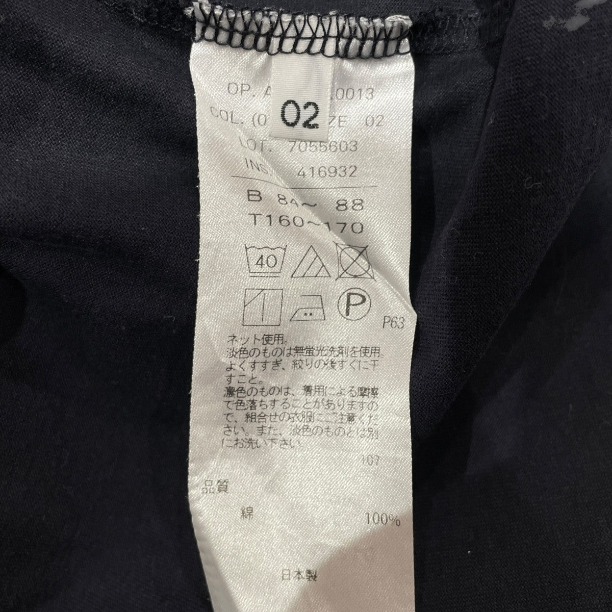 ノースリーブワンピース7055603