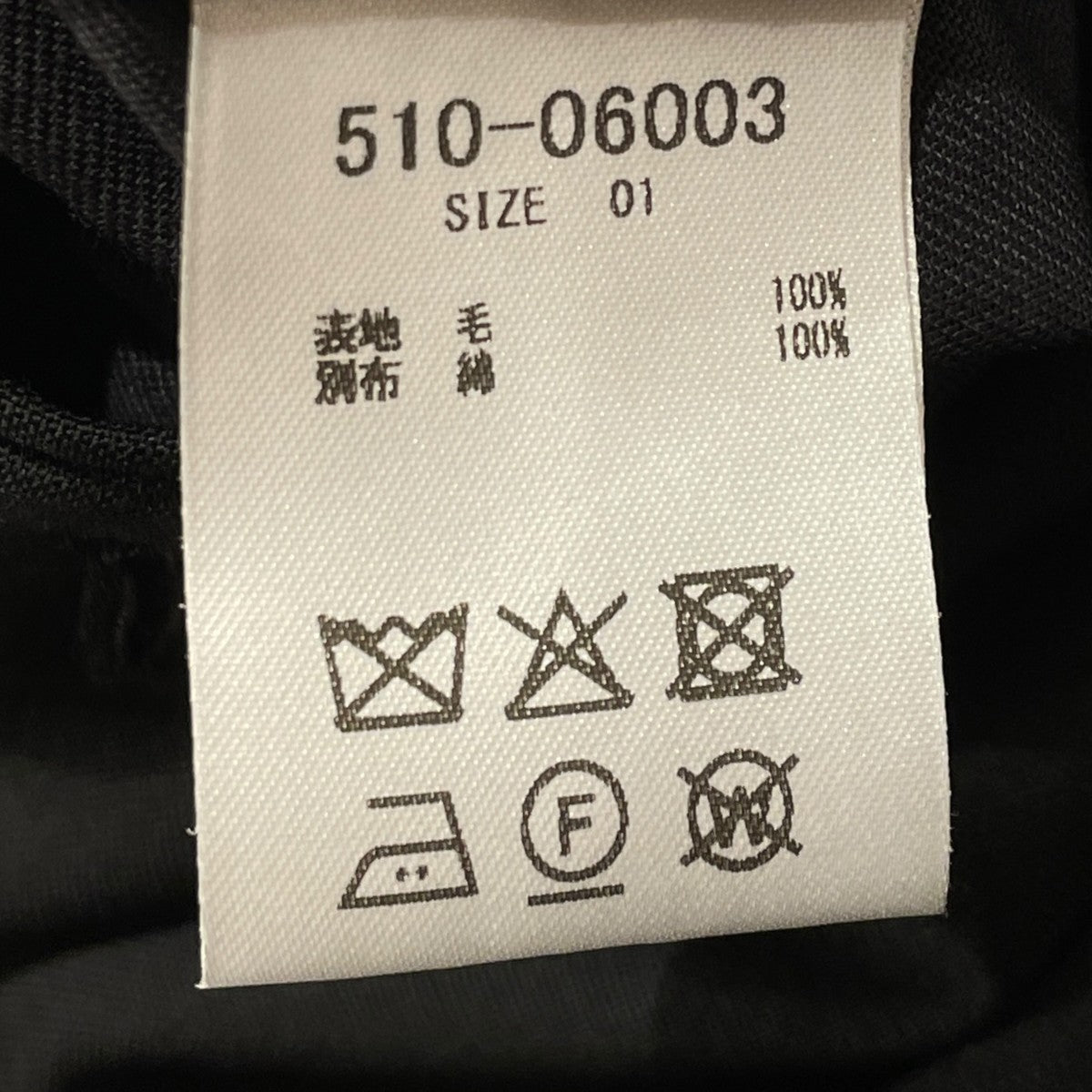 LAPIIS スラックス510-06003 古着・中古-5枚目のアイテム画像