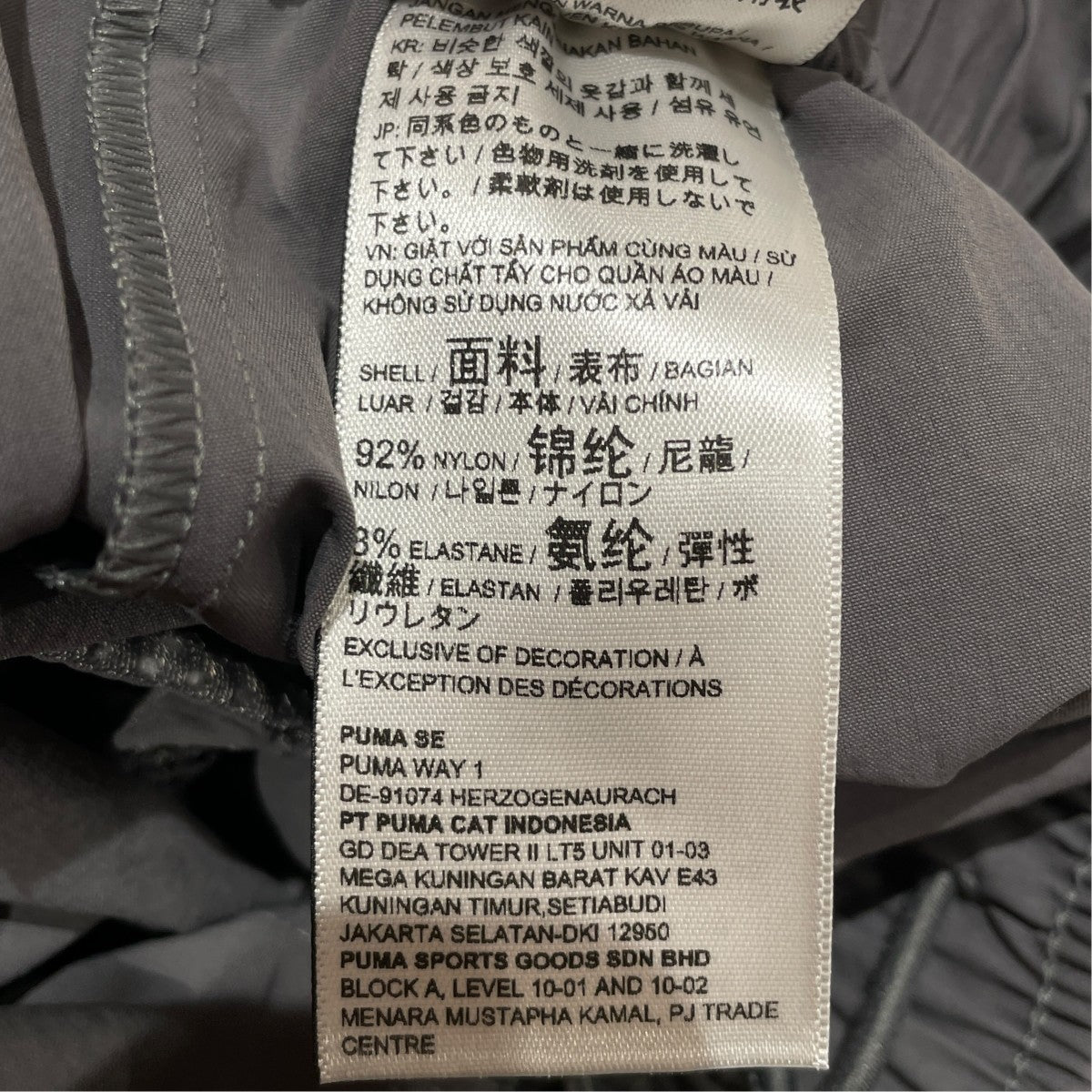 PUMA ナイロンパンツ638054-71 古着・中古-5枚目のアイテム画像