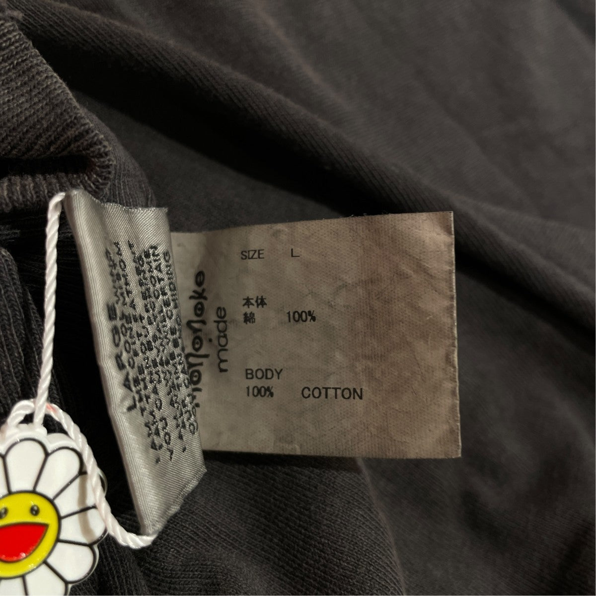 ダメージTシャツMT-MK8-0000-007