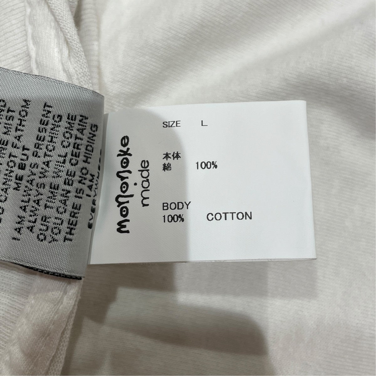 mononoke made クルーネックTシャツMT-MK8-0000-005 古着・中古-6枚目のアイテム画像