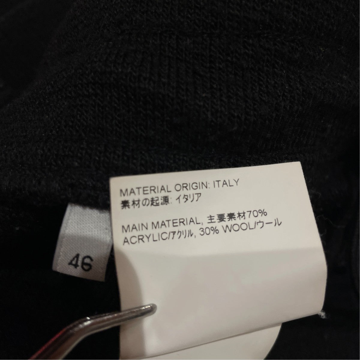 24SSreduced trouser black pseudo knitニットパンツm4236rbp