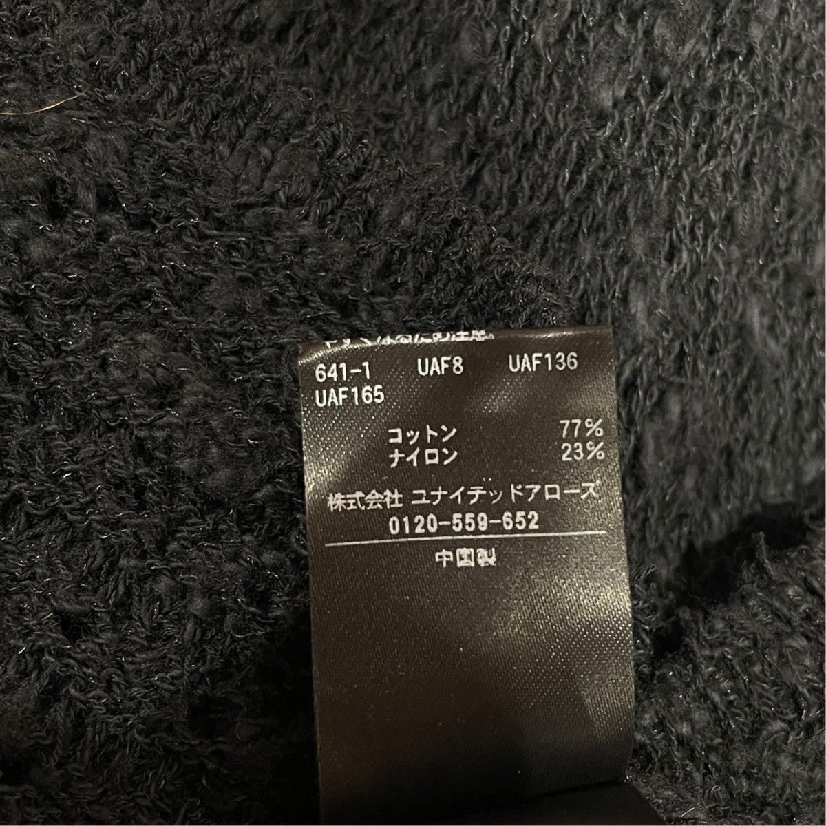 メッシュ Uネック ニット トップス5613-1-000005