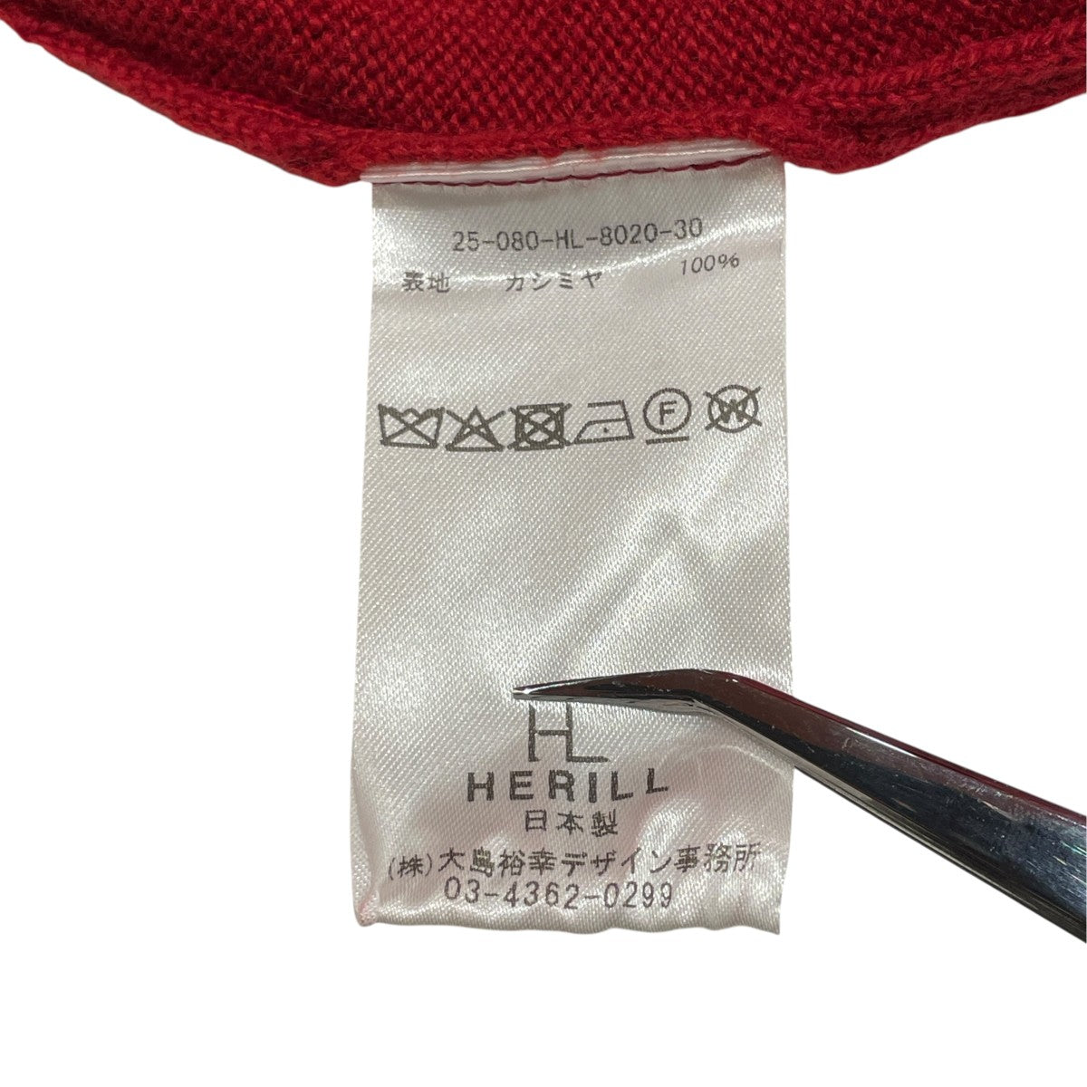 HERILL American deadstock Sweaterニット25-080-HL-8020-30 古着・中古-6枚目のアイテム画像