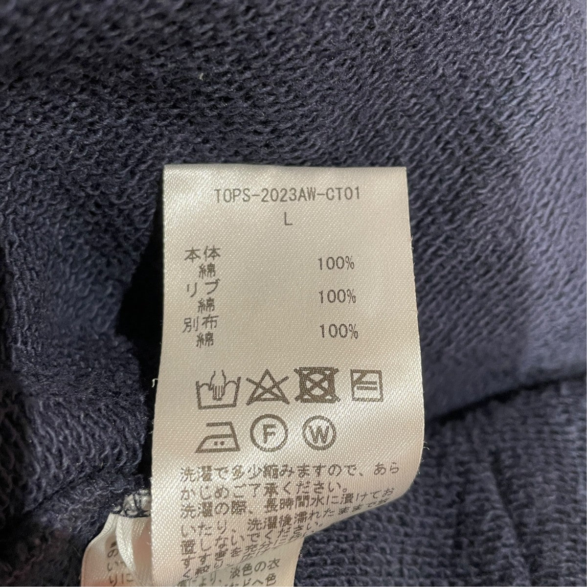 ジップパーカーTOPS-2023AW-CT01