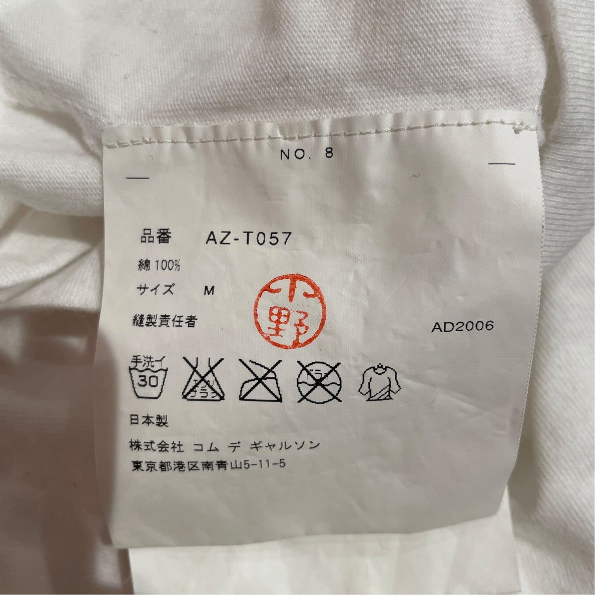 クルーネックTシャツAZ-T057
