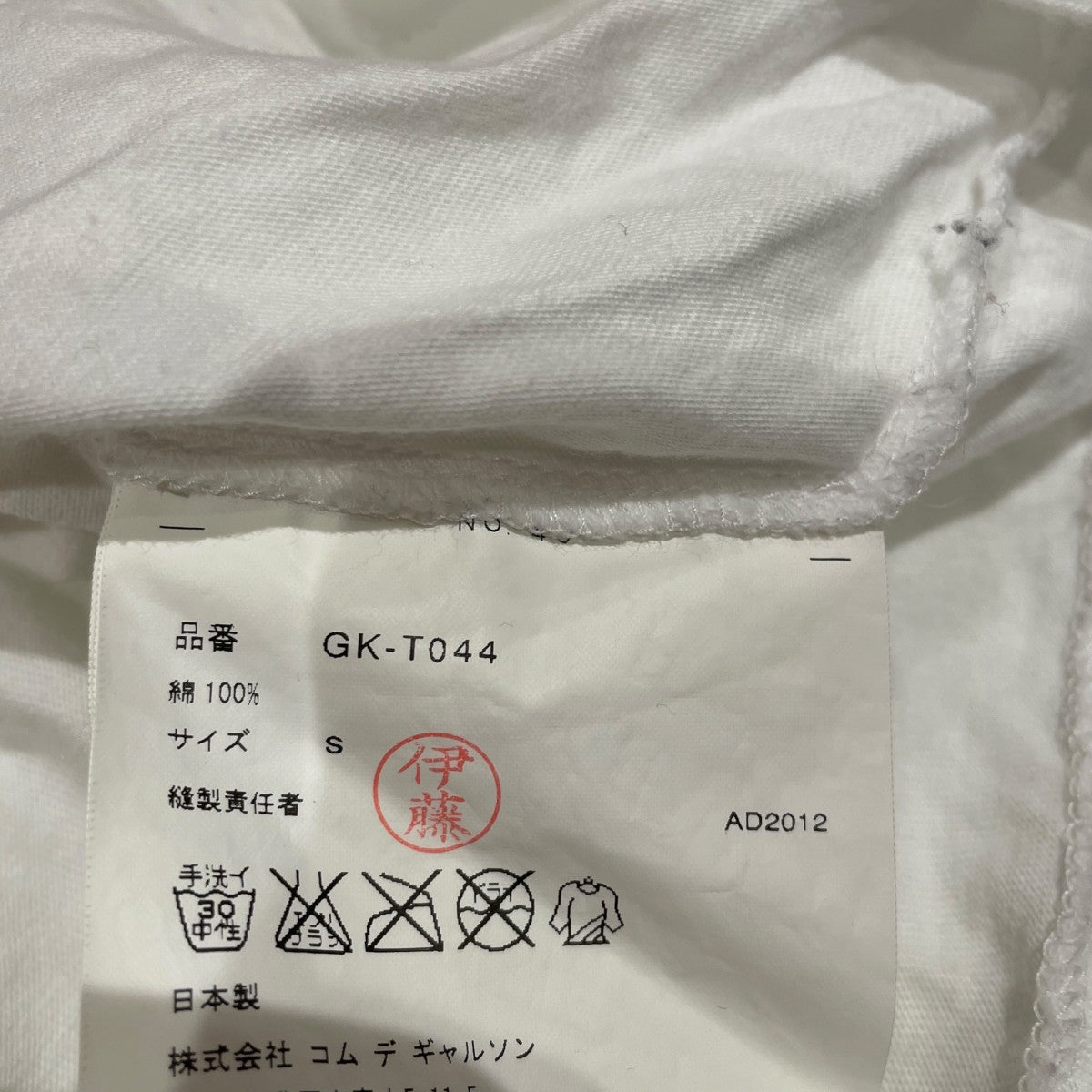 長袖カットソーGK-T044