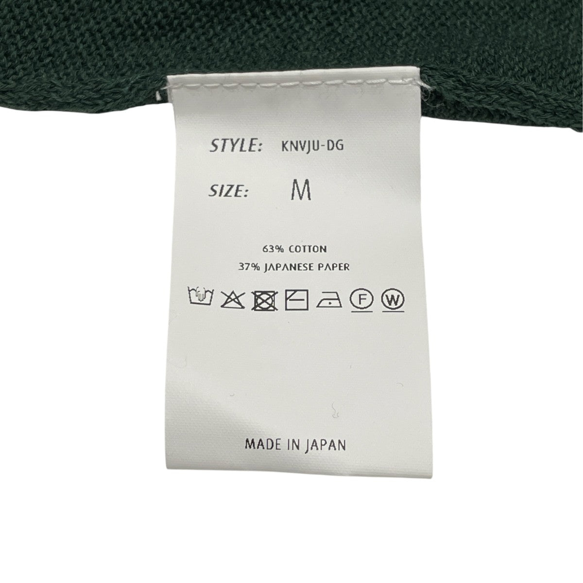ENCOMING ENCOMING KNITTED V NECK JUMPER Dark GreenニットKNVJU-DG 古着・中古-6枚目のアイテム画像