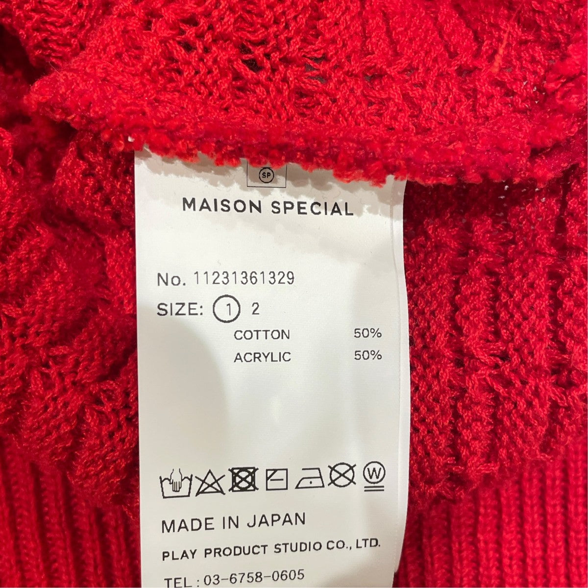 コードヤーンタックワッフルプライムオーバーニットニットポロシャツ11231361329