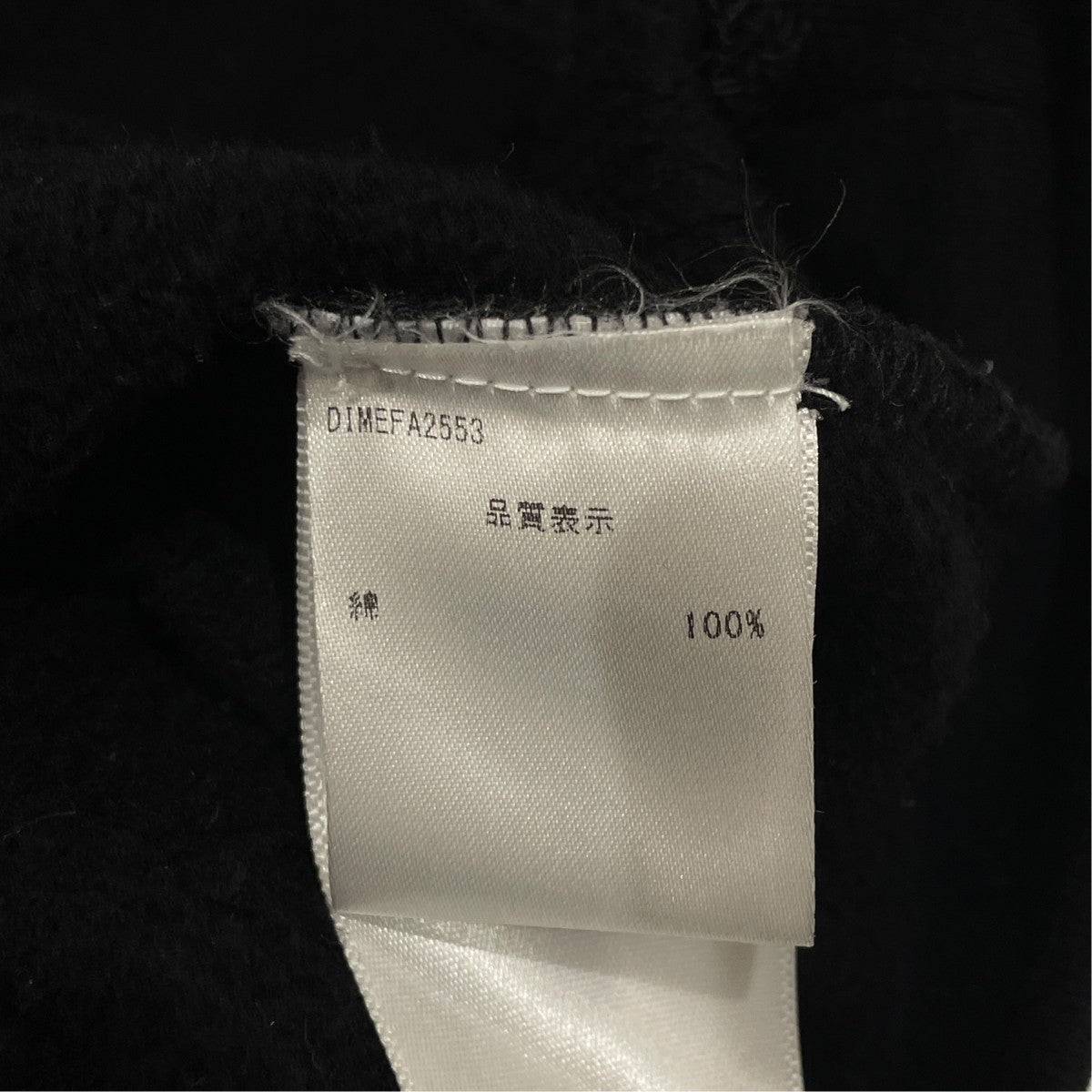 ロゴフーディ―