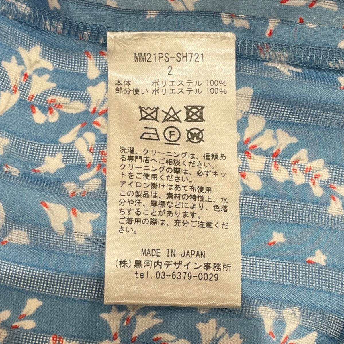 Flower Hand Printed Crepe Blouse長袖ブラウスMM21PS-SH721