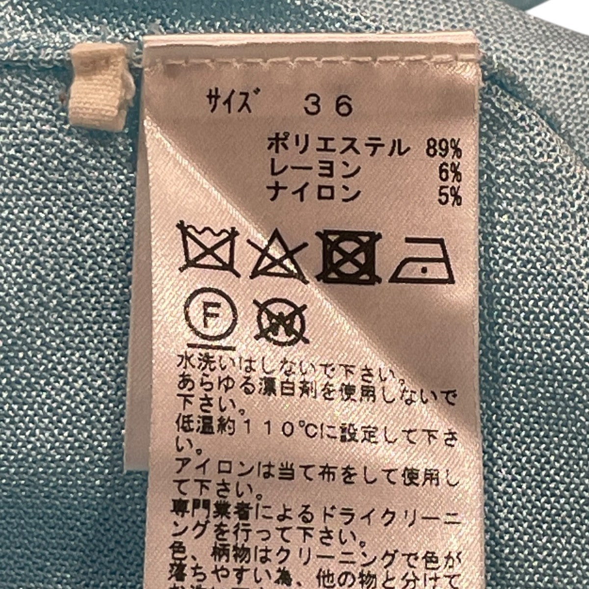 長袖カットソーTP01-XN208