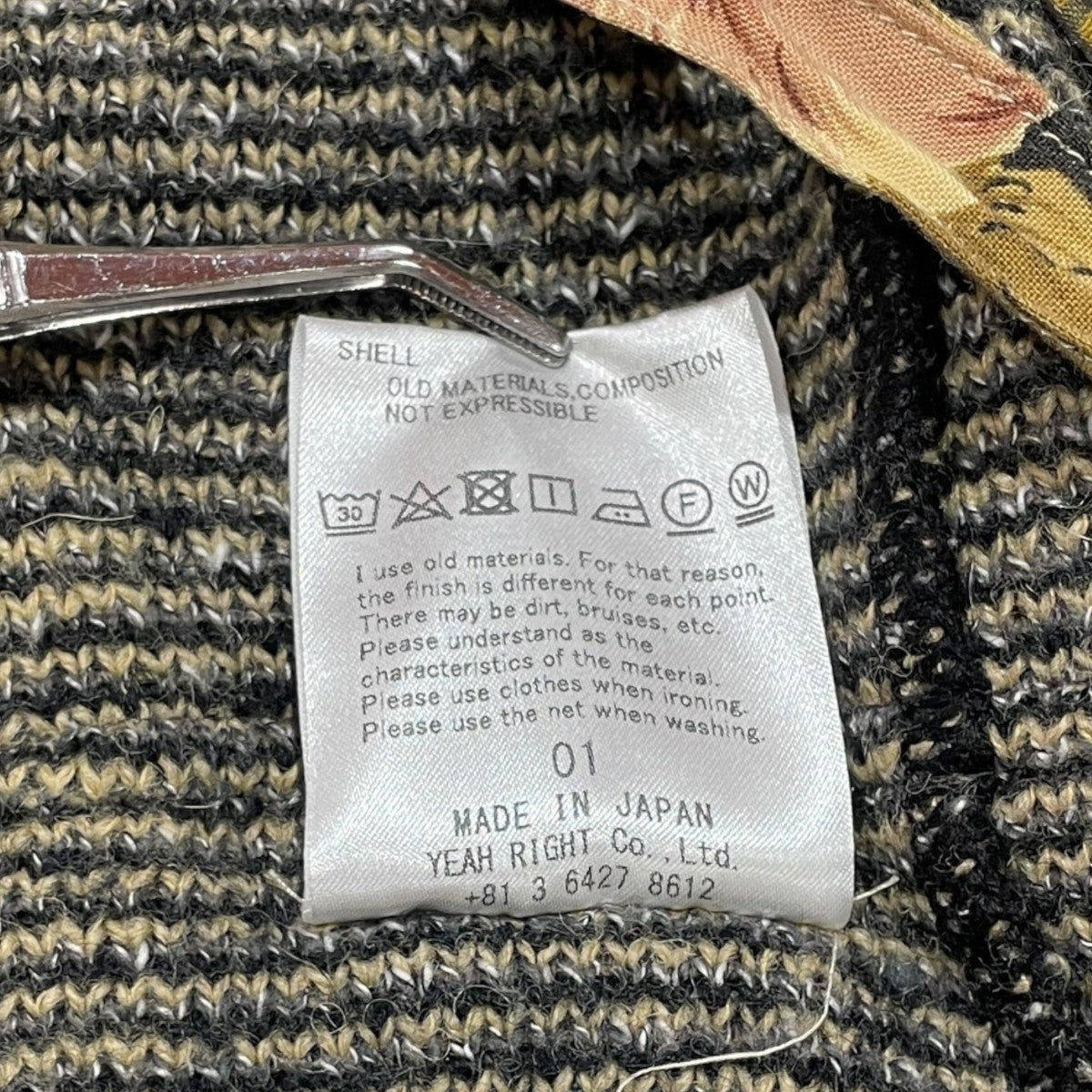 YEAH RIGHT! ニットカーディガン 古着・中古-6枚目のアイテム画像