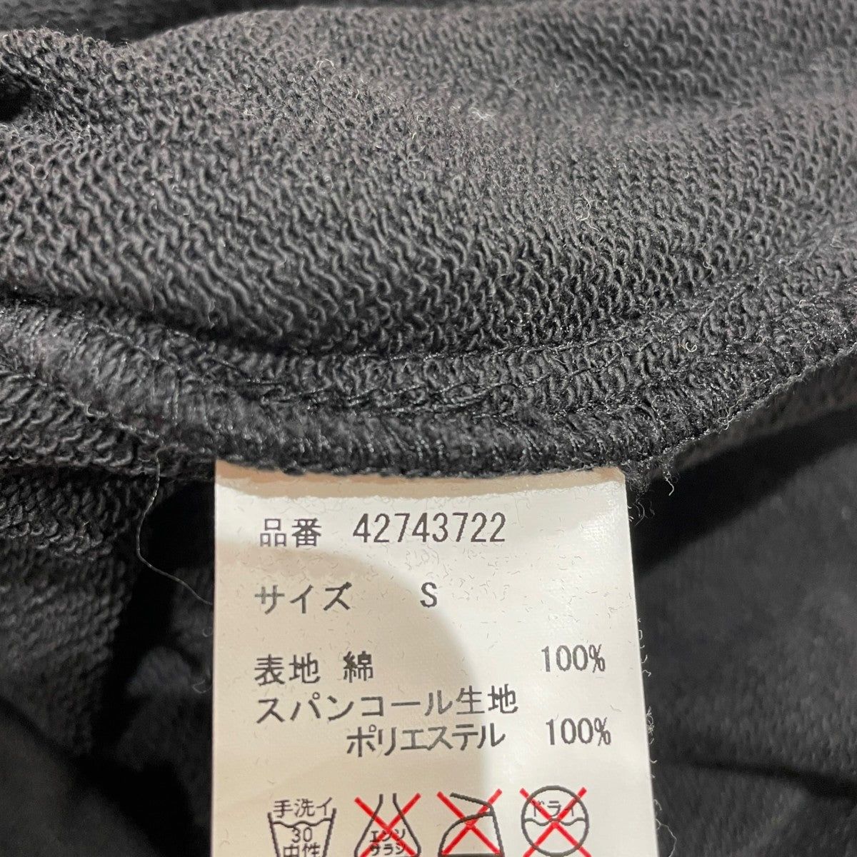 スパンコールスウェット42743722