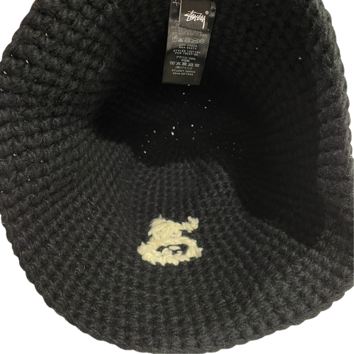STUSSY ニットバケットハット SSリンク 黒 stussy(ステューシー) SS LINK KNIT BUCKET HATハット ブラック