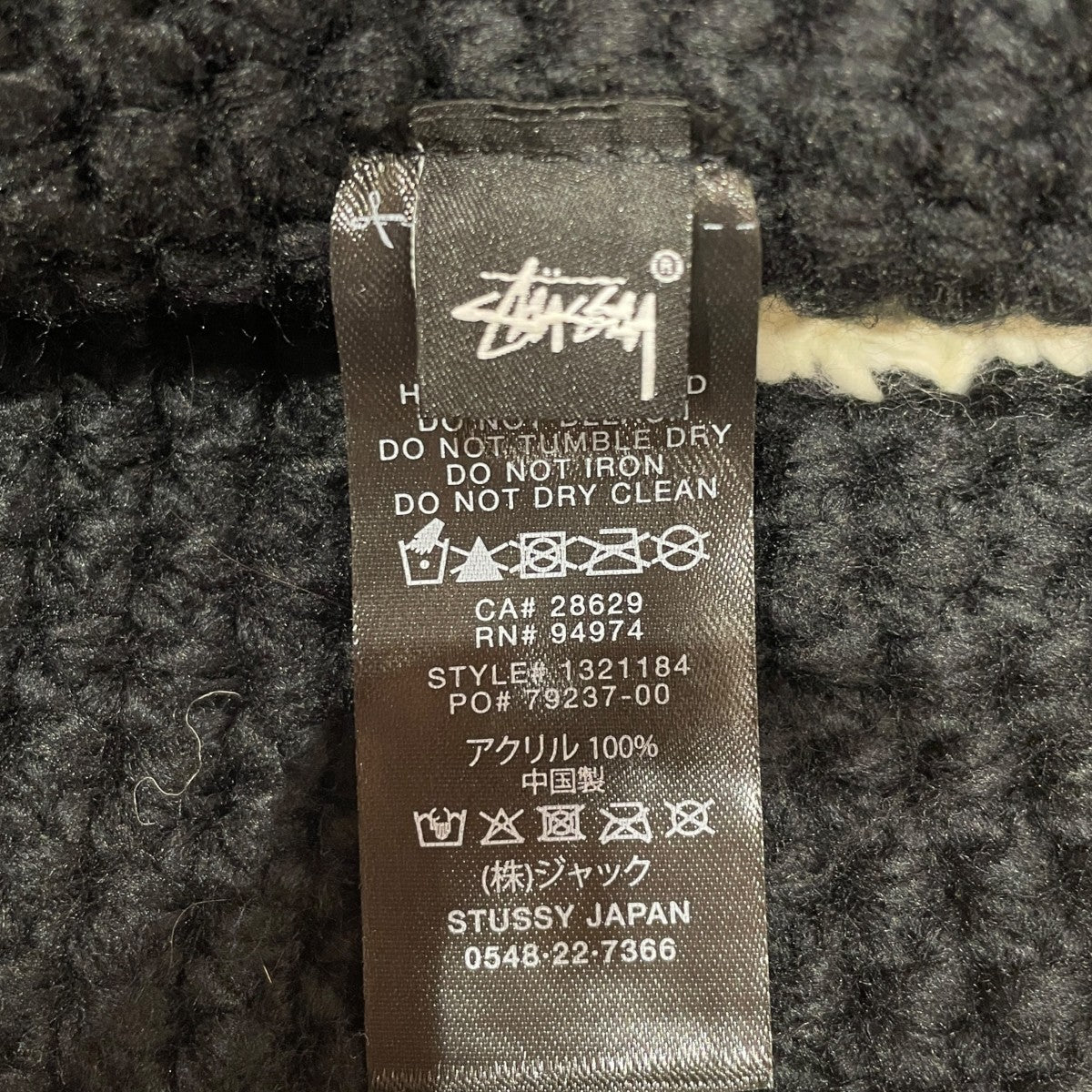 SS LINK KNIT BUCKET HATハット