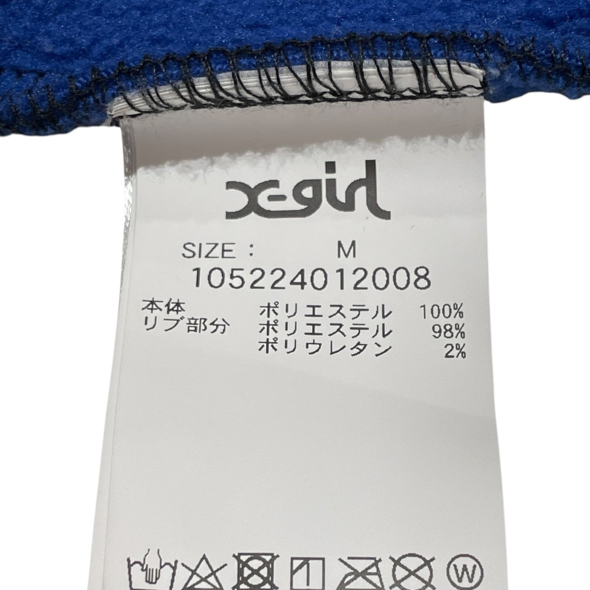 BICOLOR FLEECE TOPスウェット105224012008