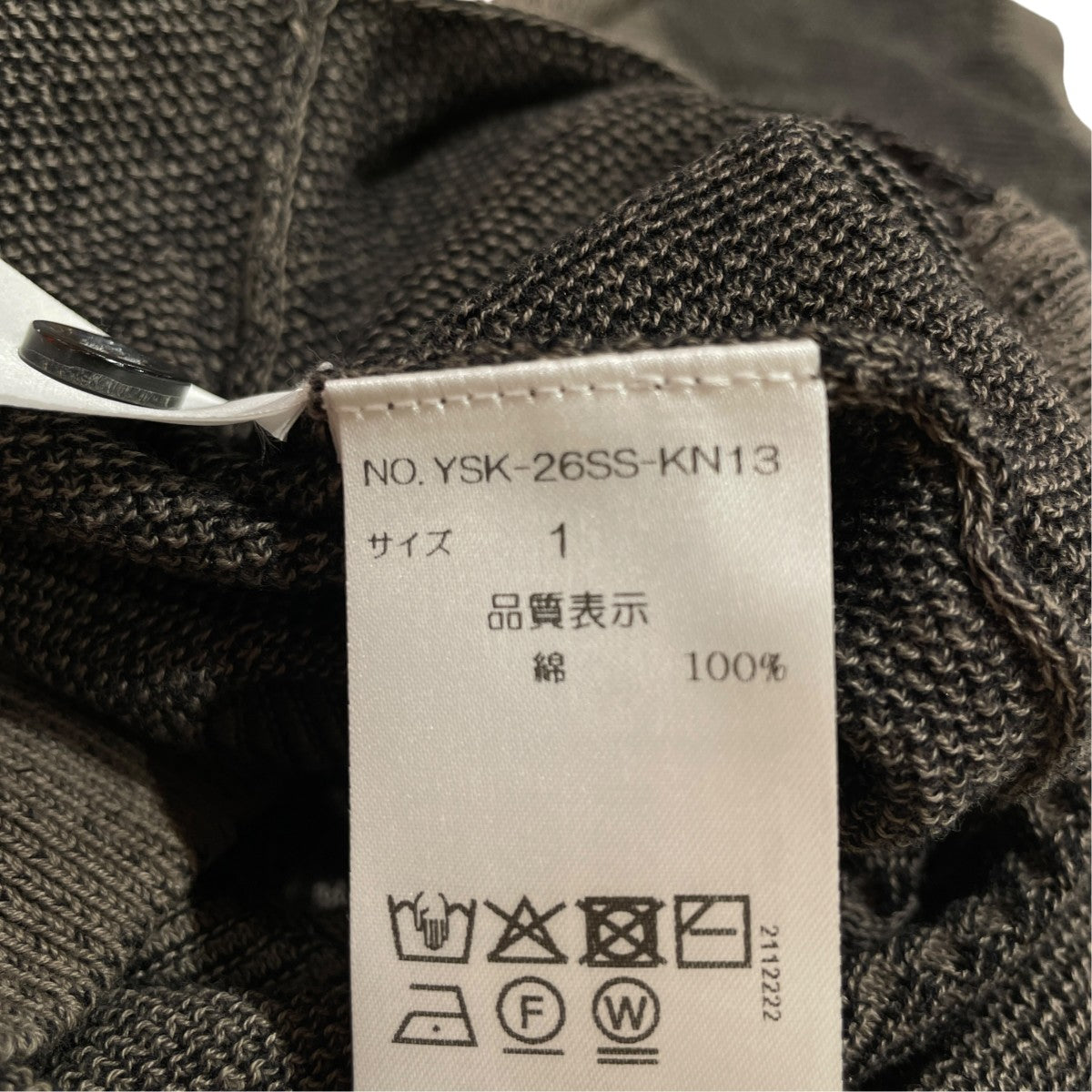 Ryokufu Henley Knit半袖ニットYSK-26SS-KN13