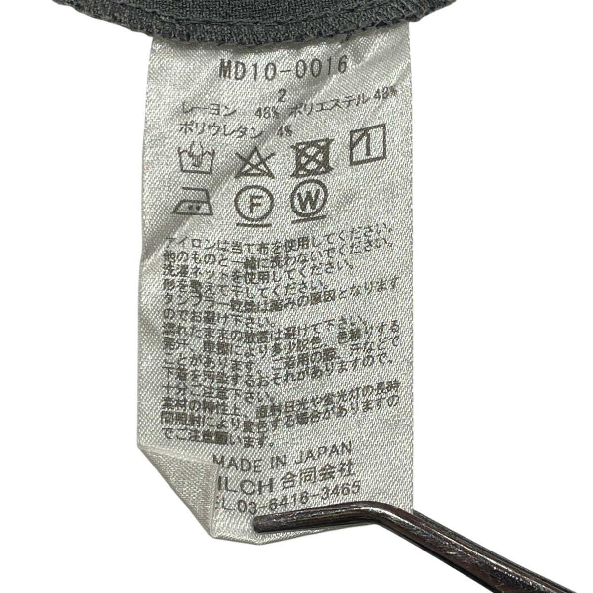 Removable PantsスラックスMD10-0016